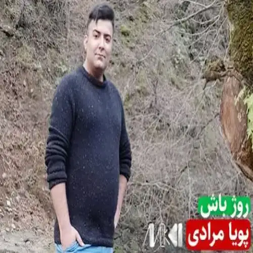 روژ باش